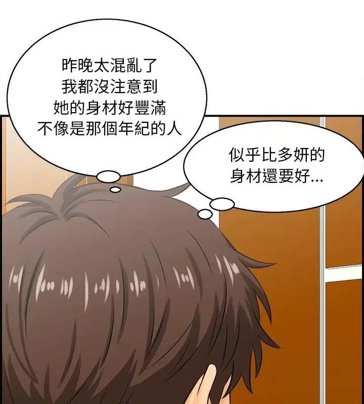 第3話