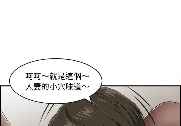 第4話