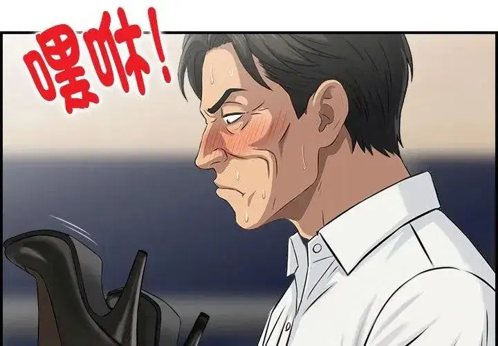 第4話
