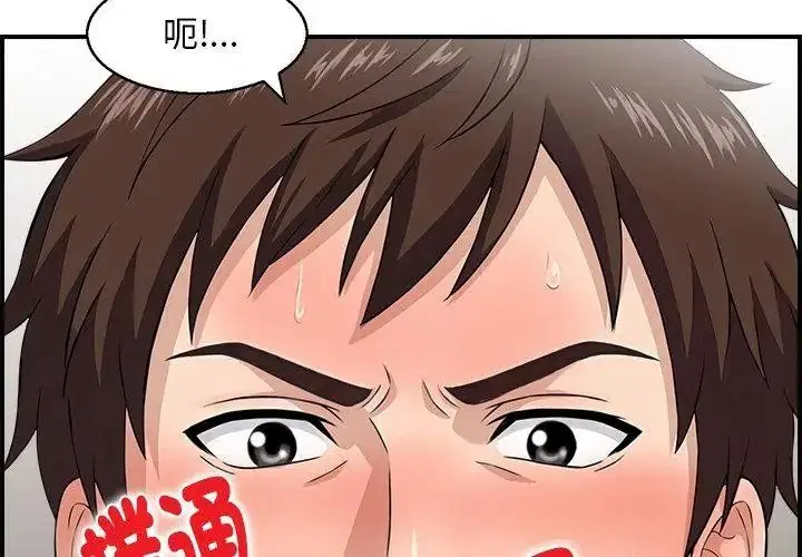 第4話