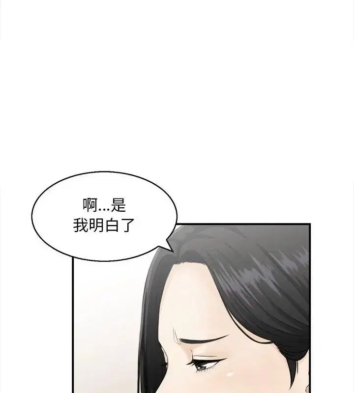 第4話