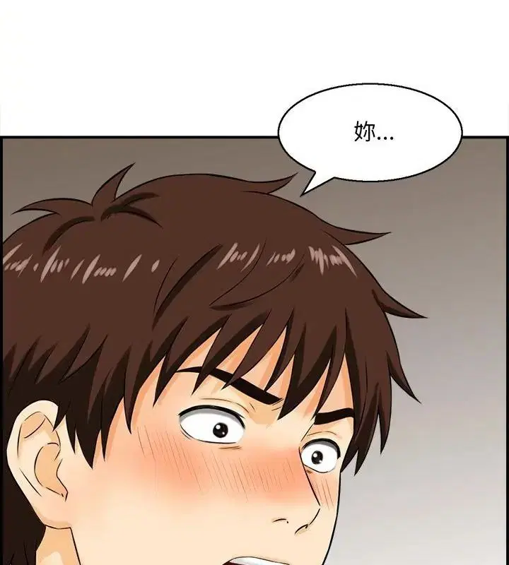 第4話