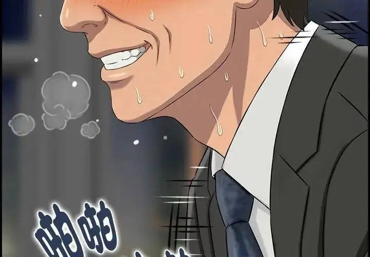 第4話