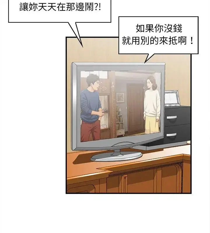 第5話