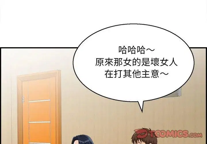 第5話