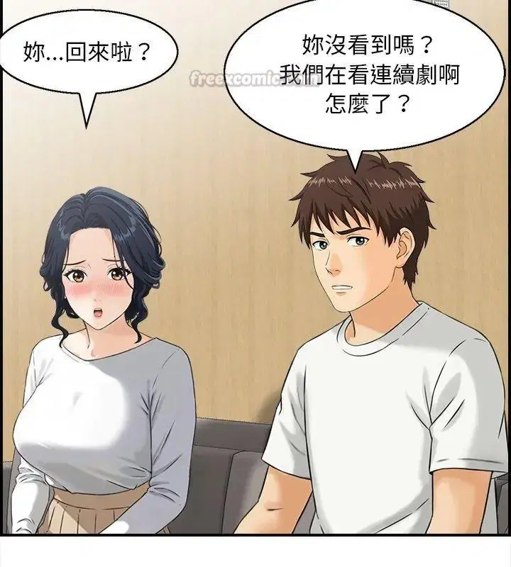第5話
