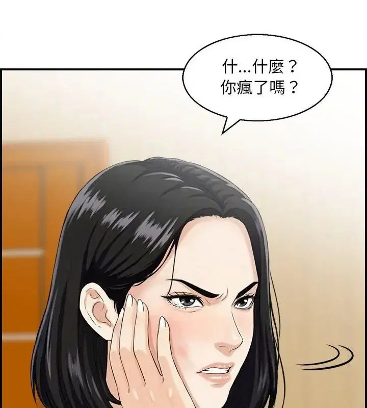 第5話