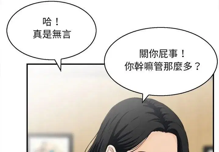 第5話