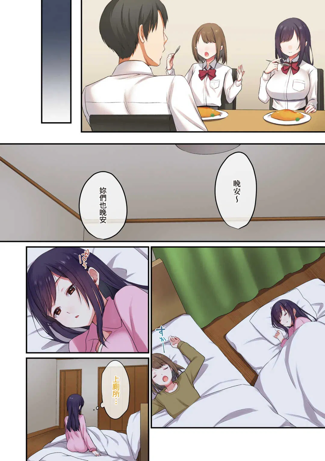 第1話