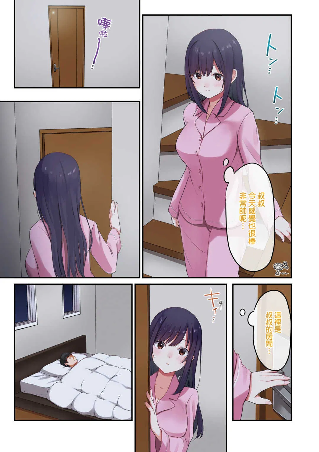 第1話