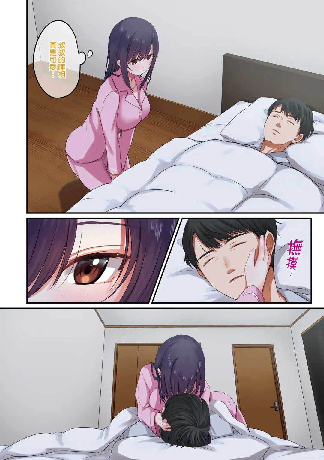 第1話