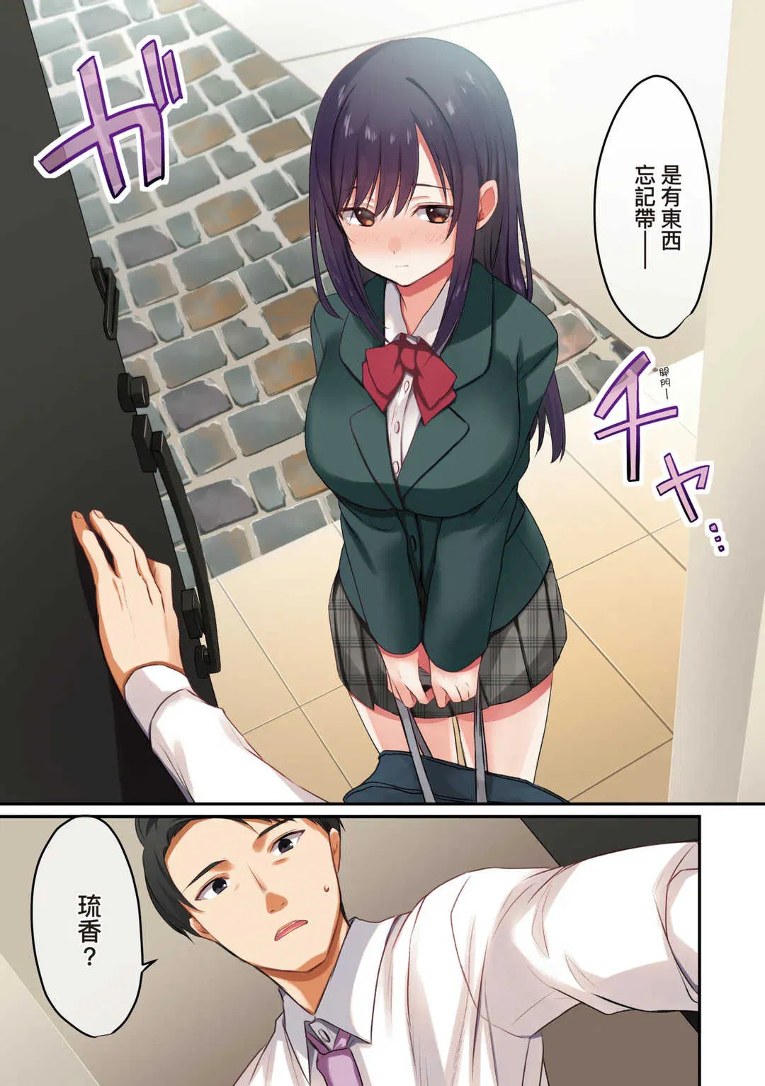 第1話