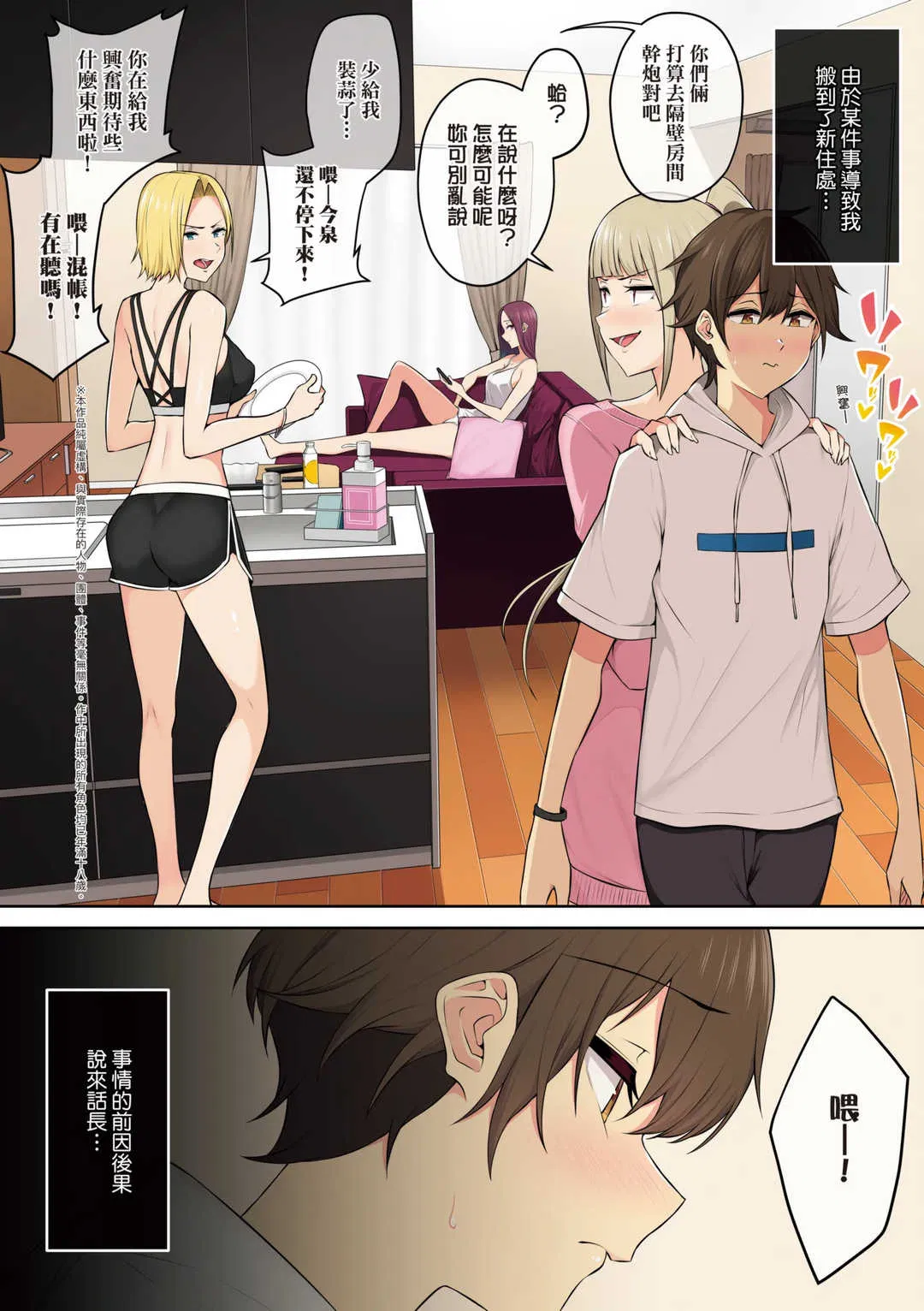 第1話