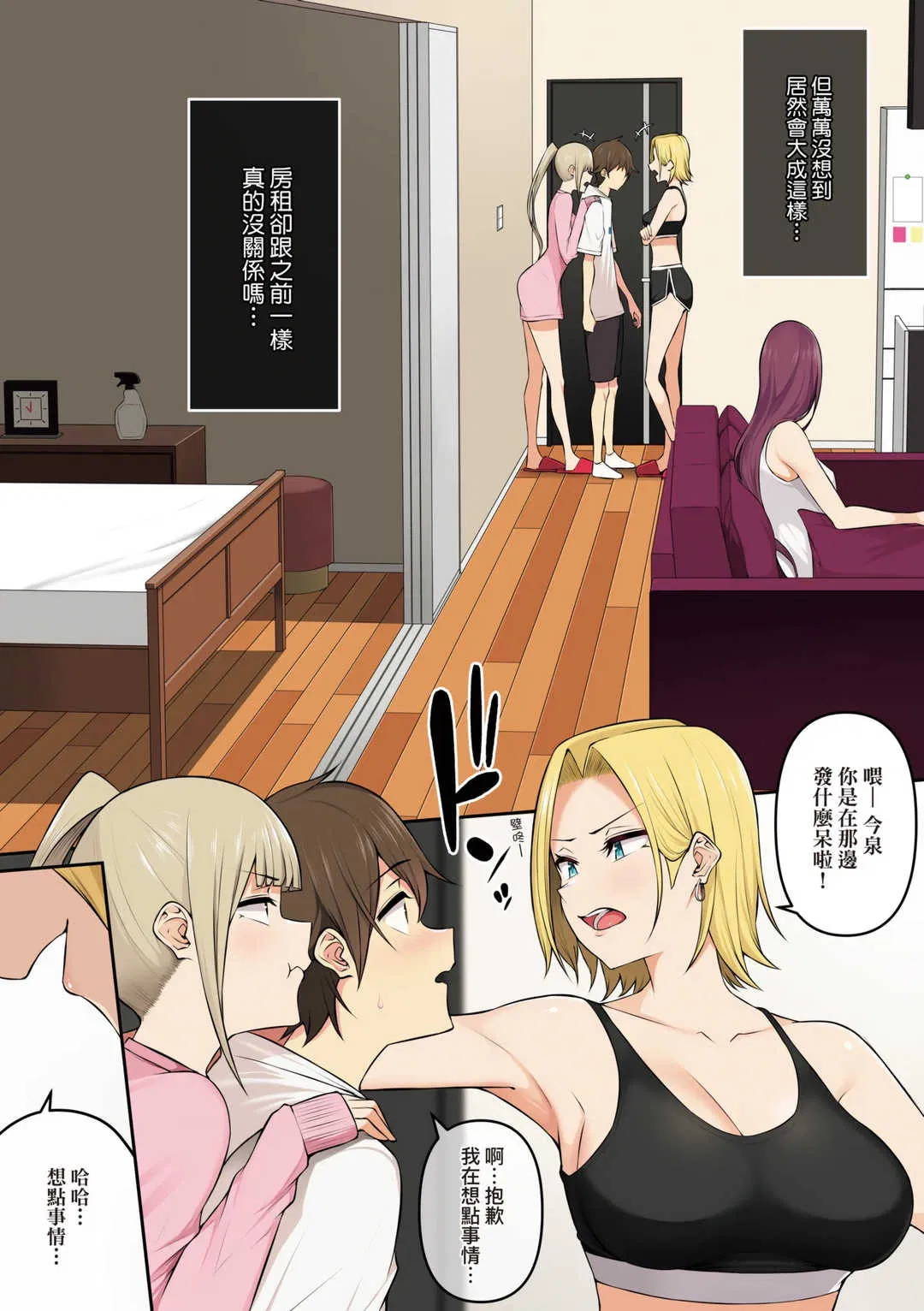 第1話