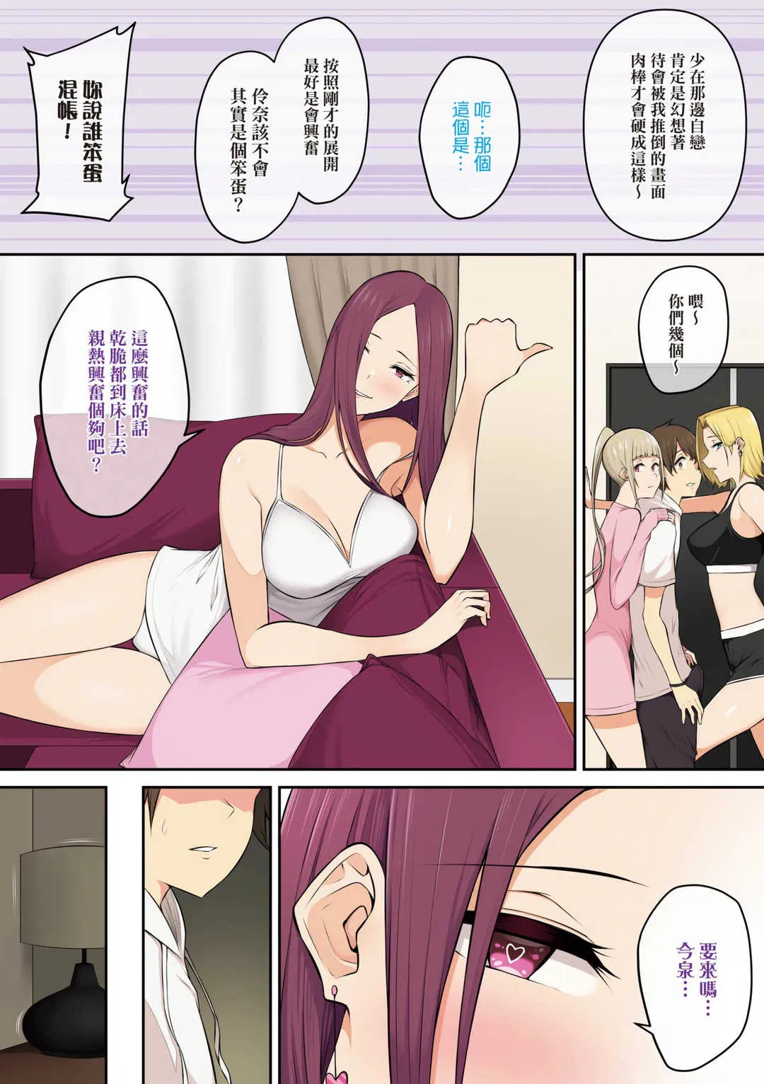 第1話