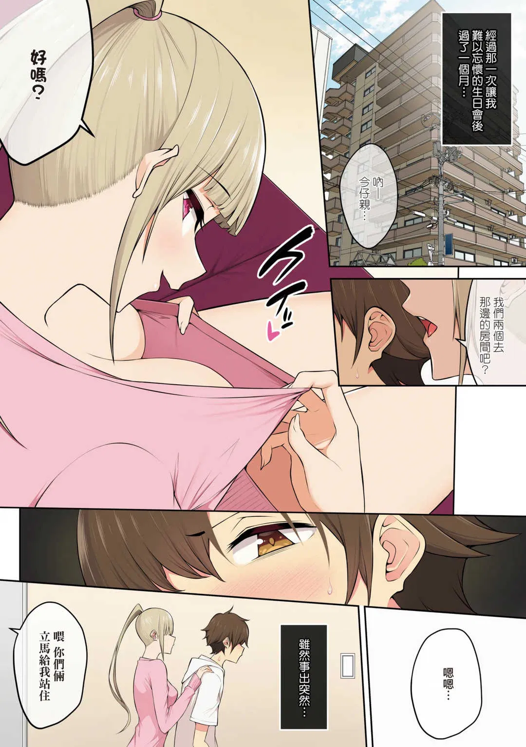第1話