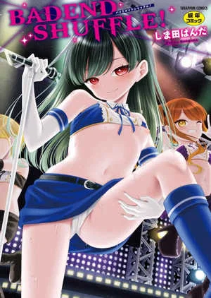 [しま田ぱんだ] BAD END SHUFFLE! [中文翻译]