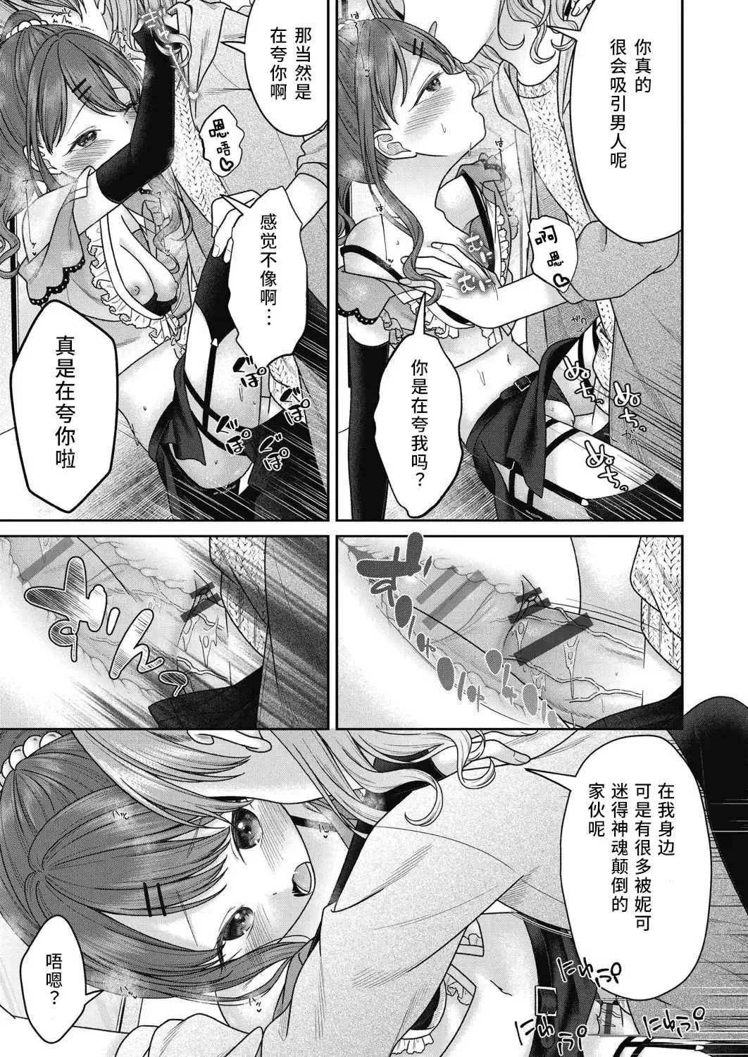 第1話