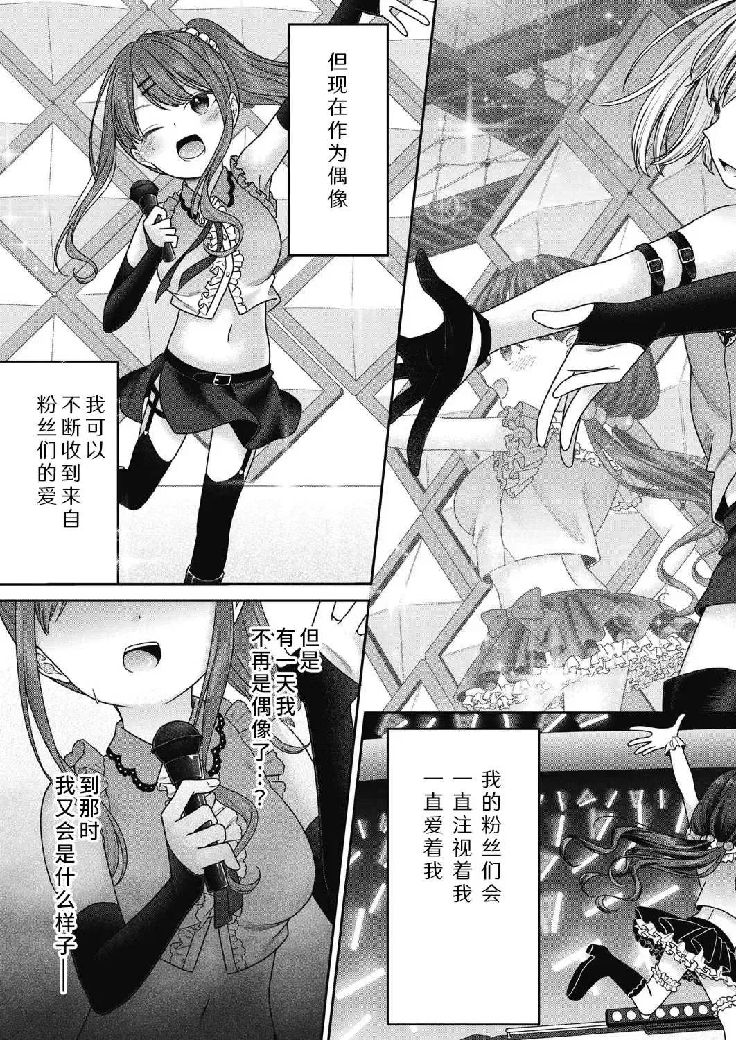 第1話