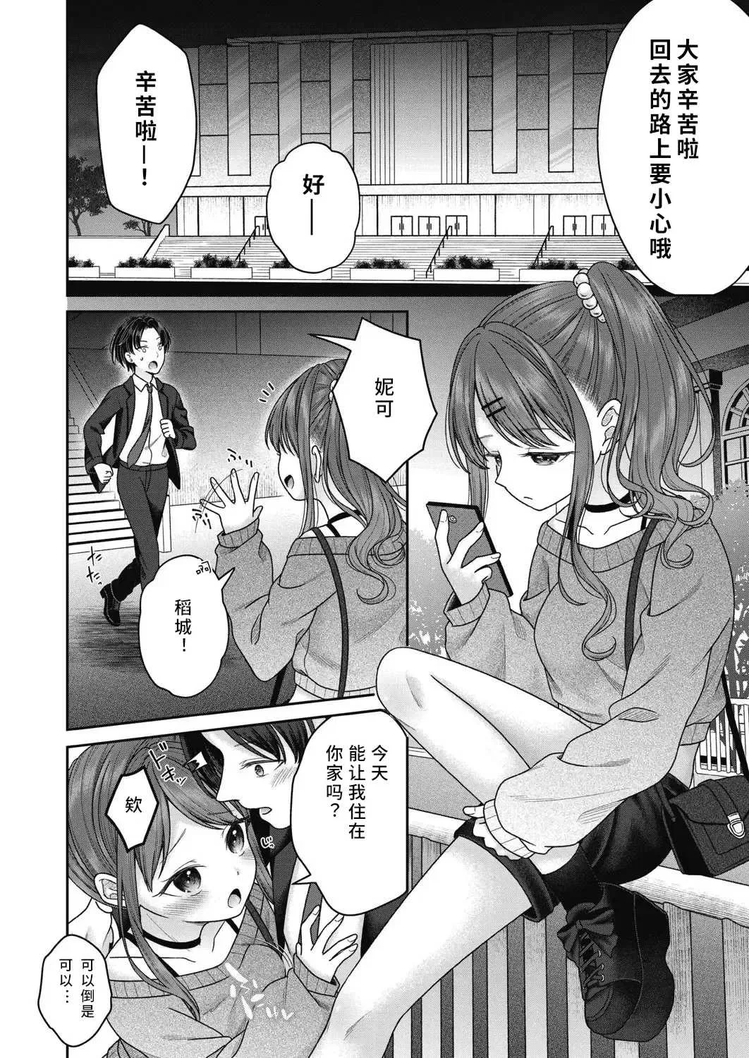 第1話