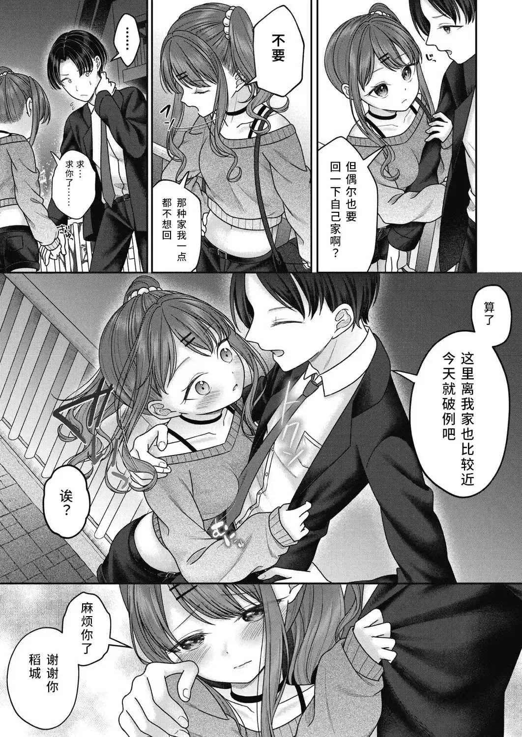 第1話