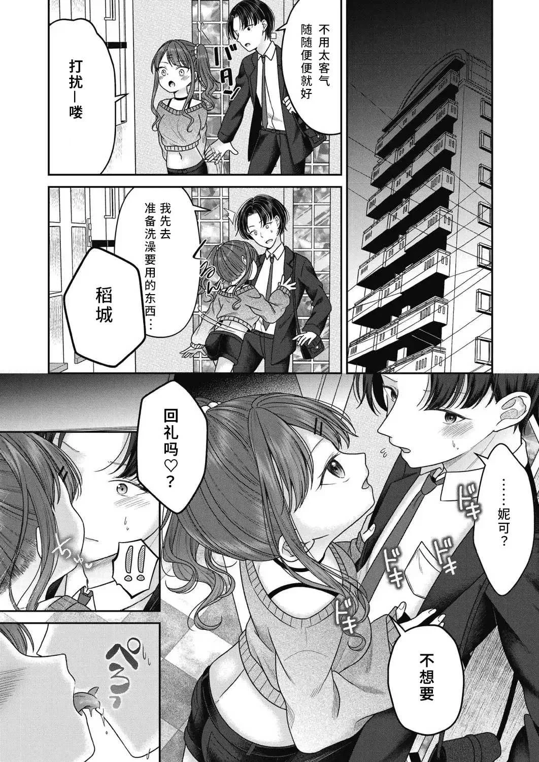 第1話