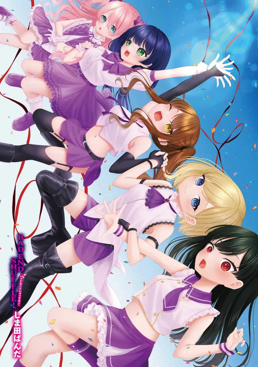 第1話