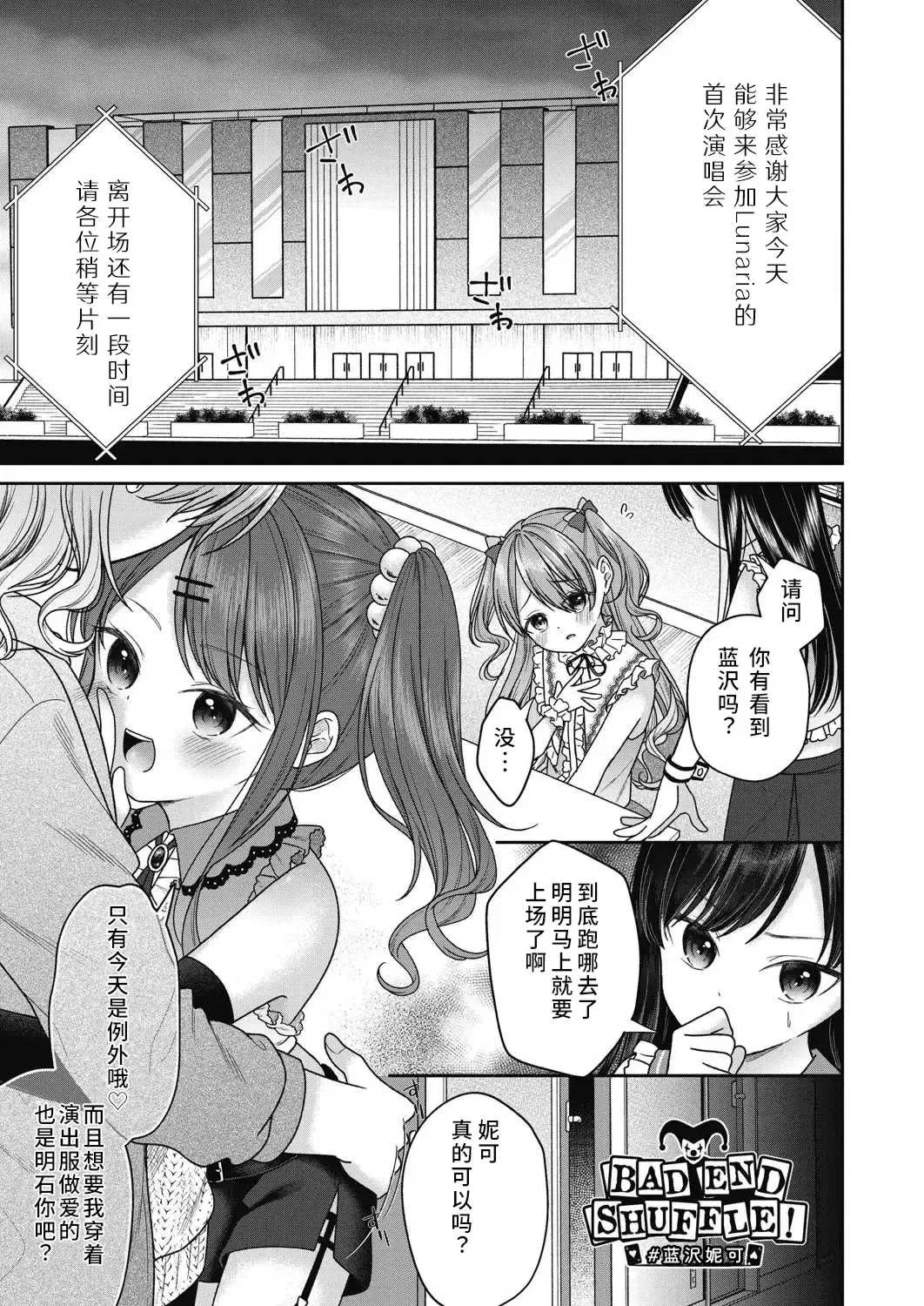 第1話