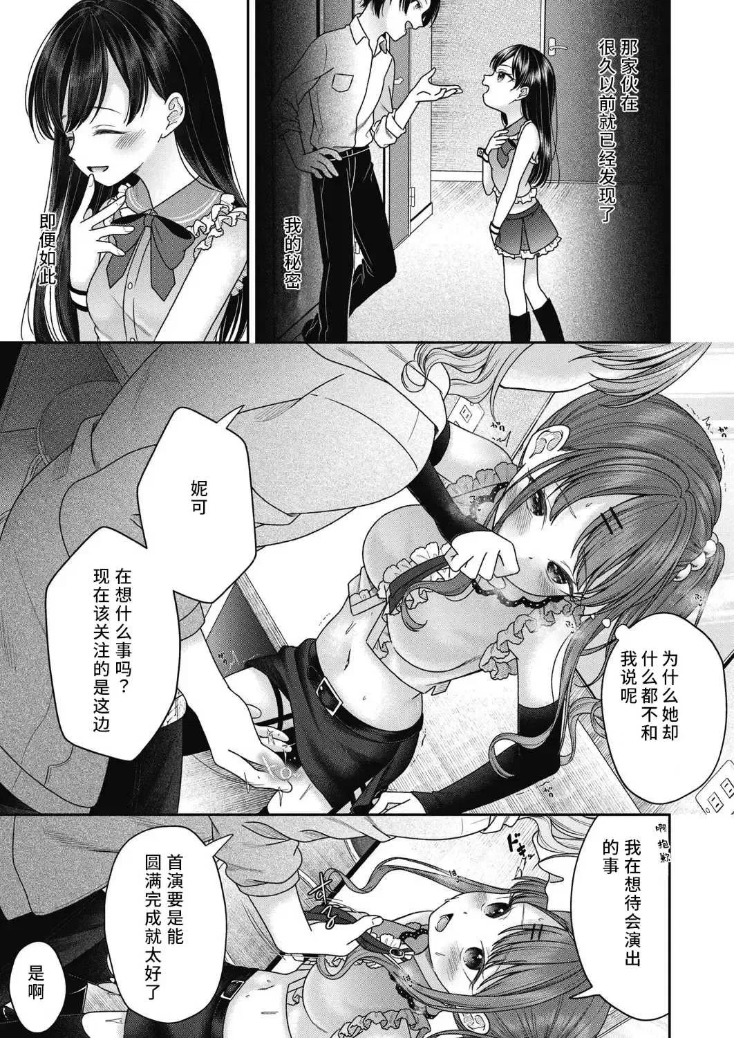 第1話