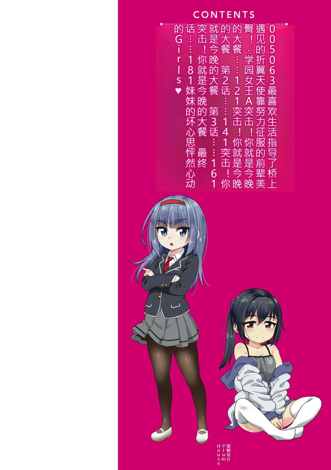 第1話