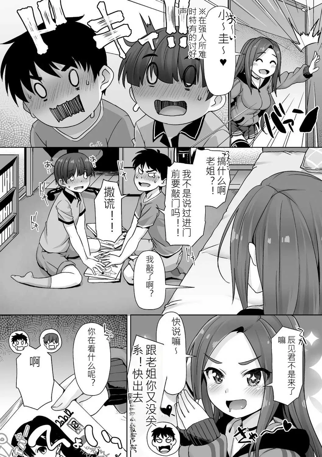 第1話