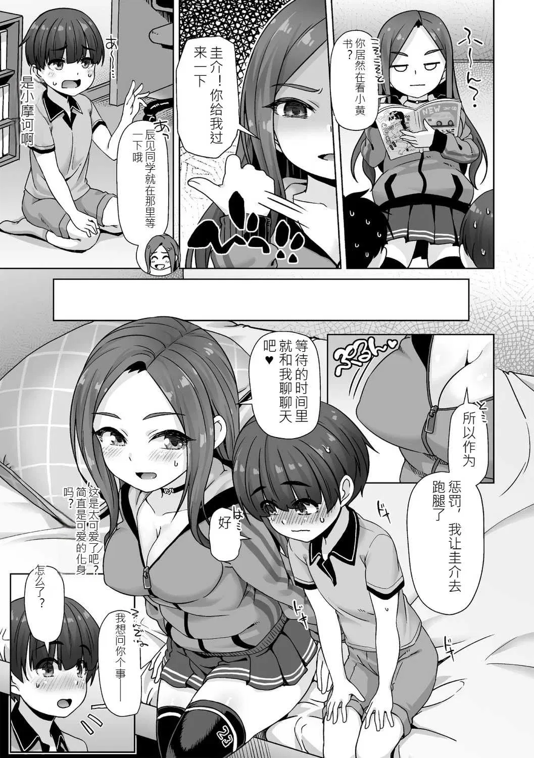 第1話