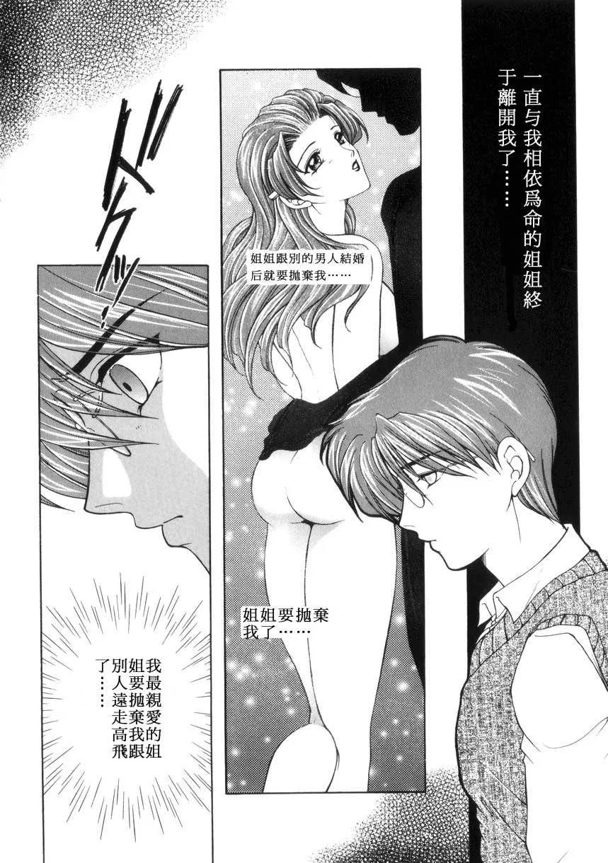 第1話