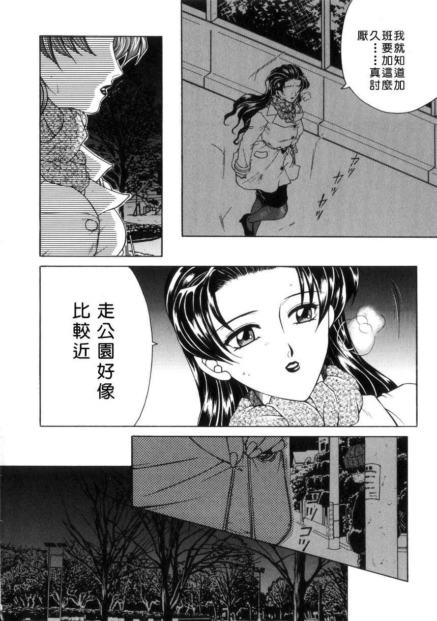 第1話