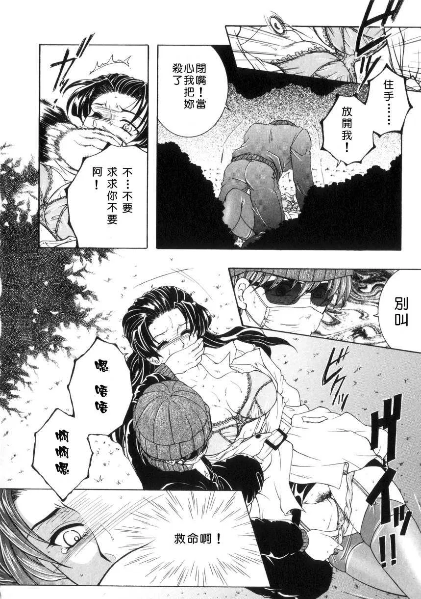 第1話