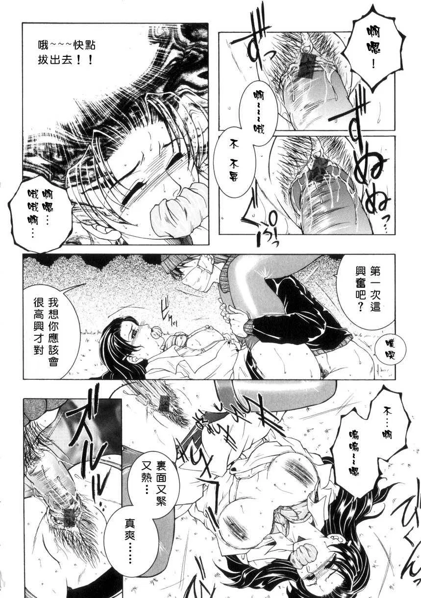 第1話