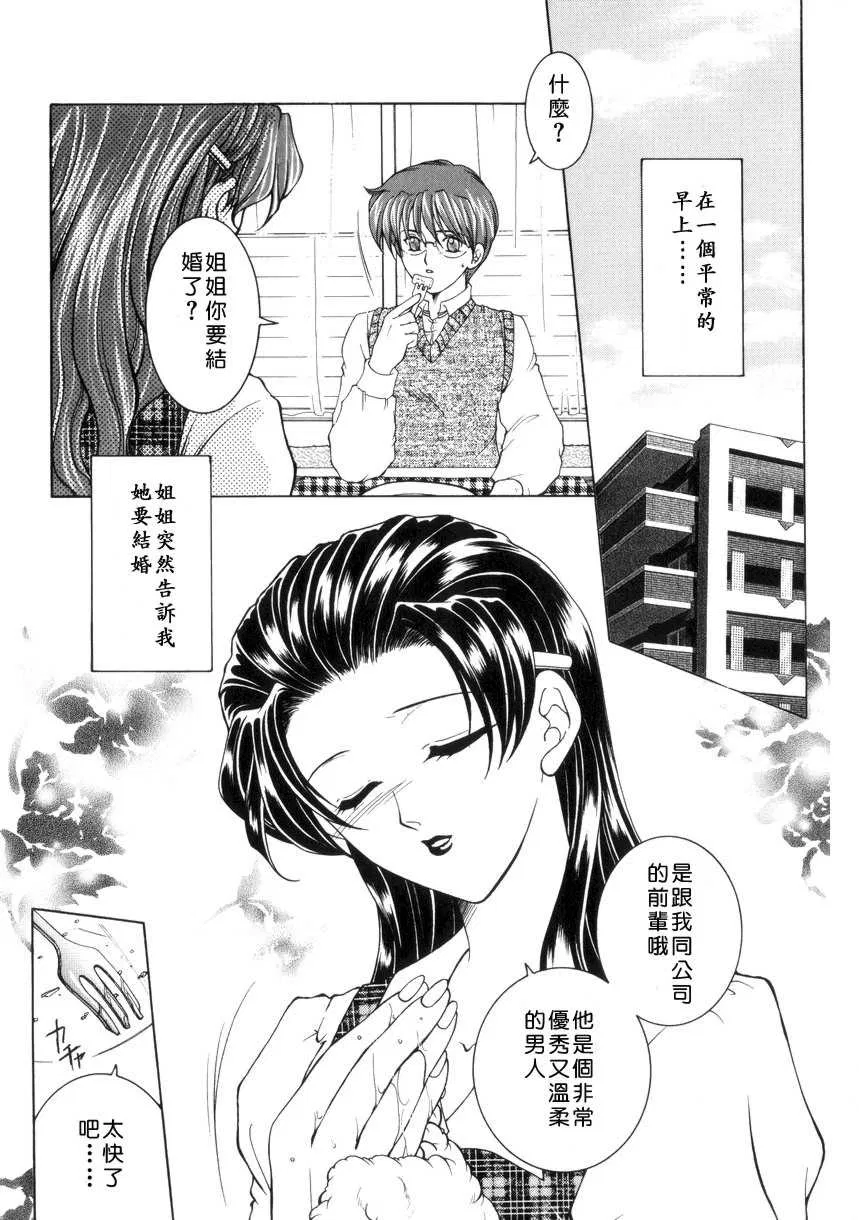 第1話