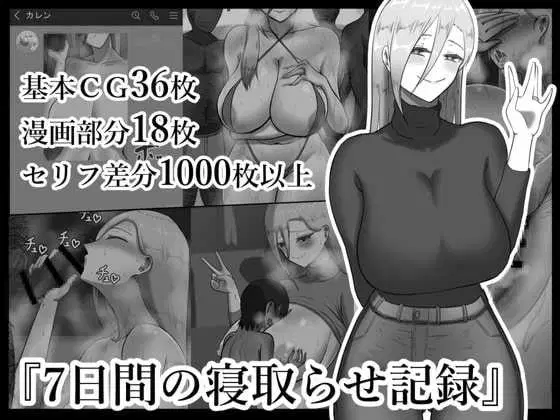 第1話