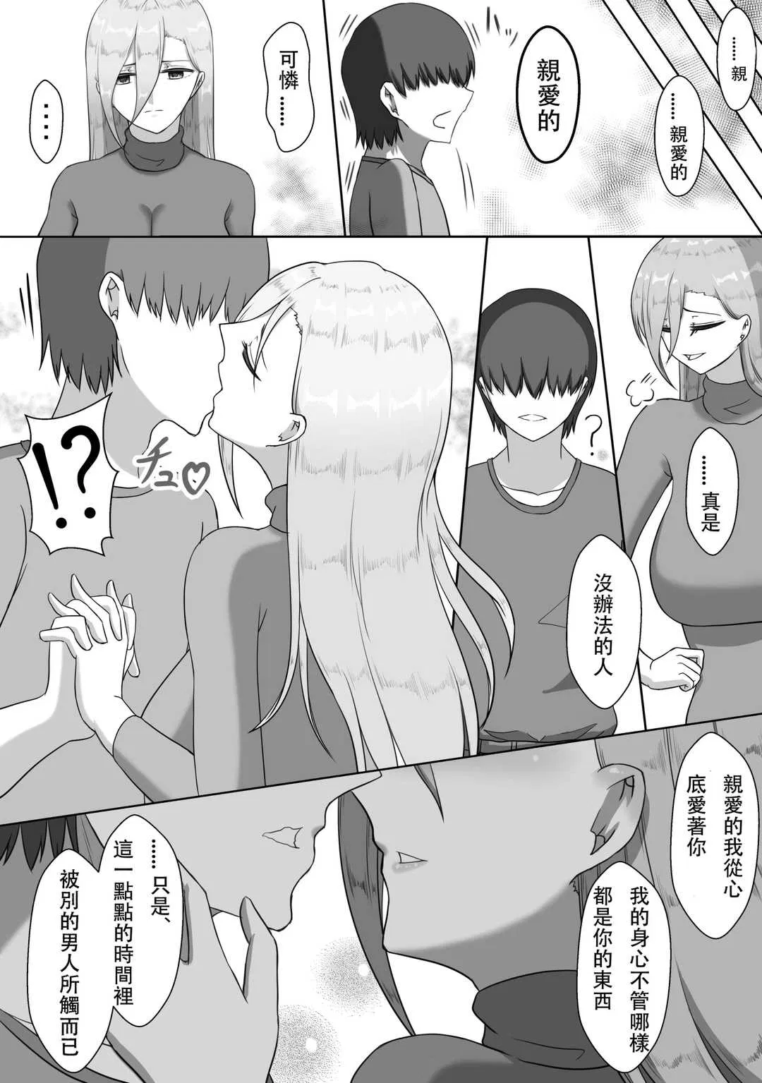第1話