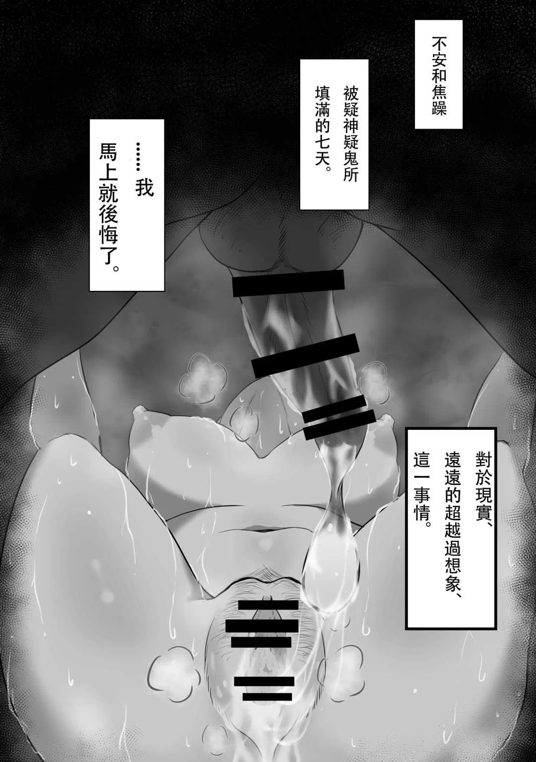 第1話
