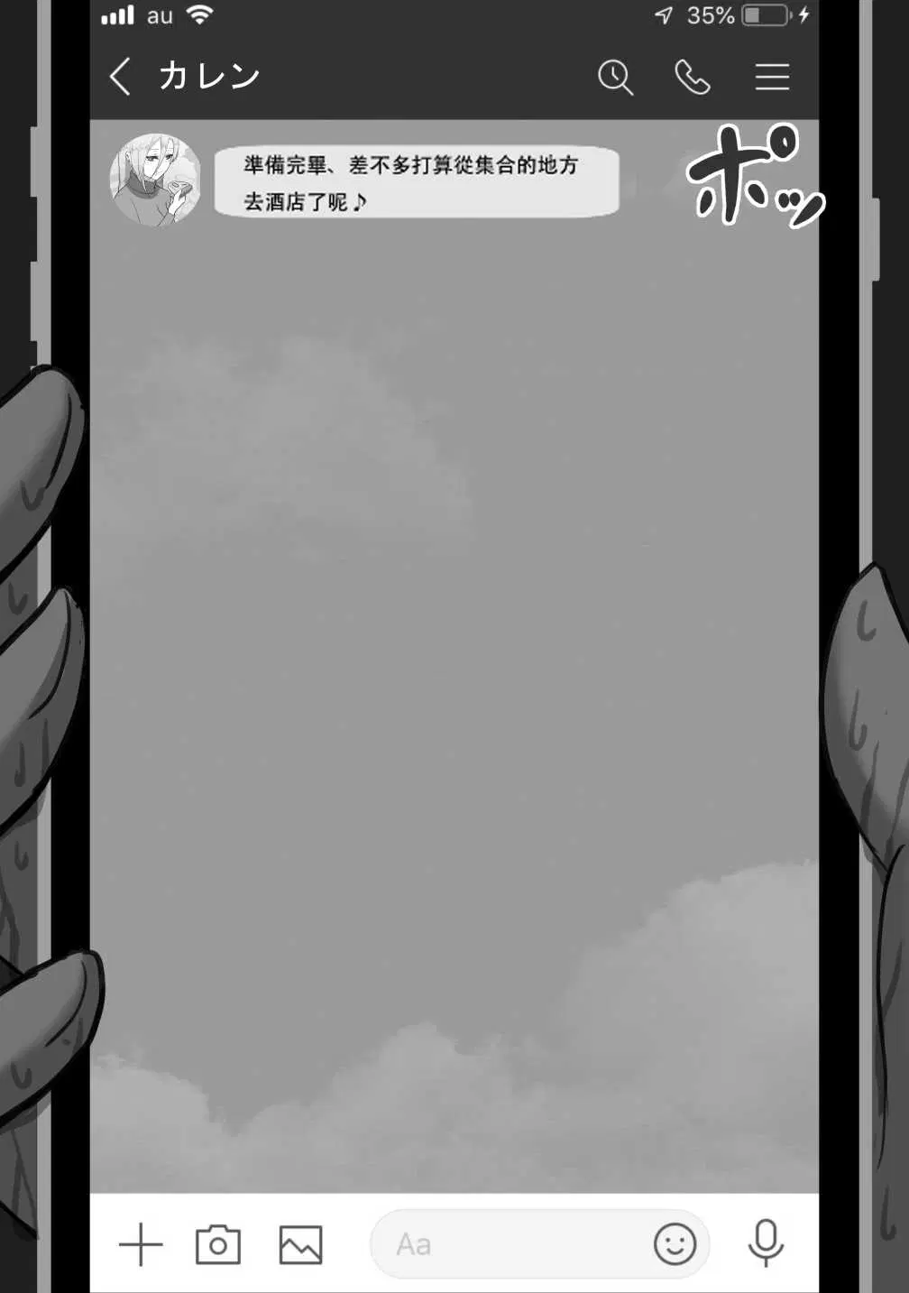 第1話