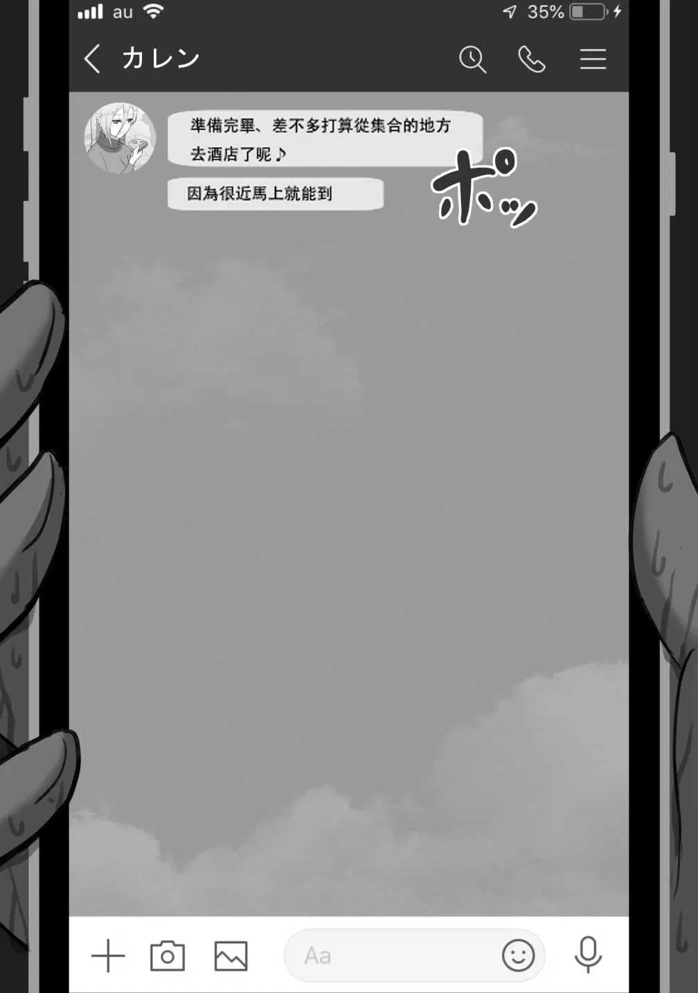 第1話
