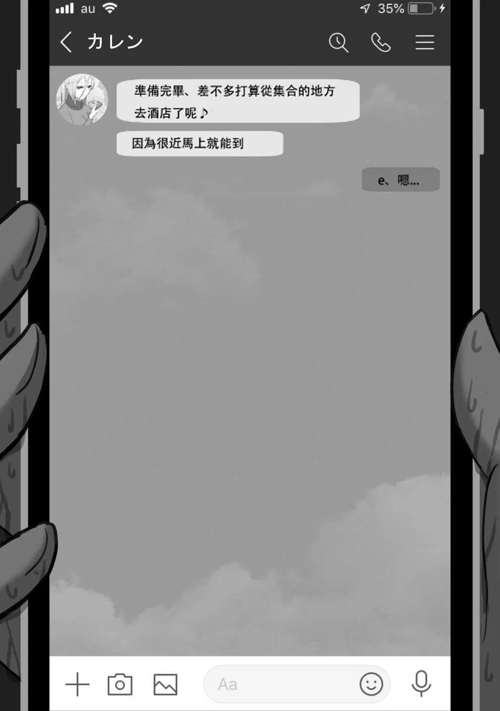 第1話