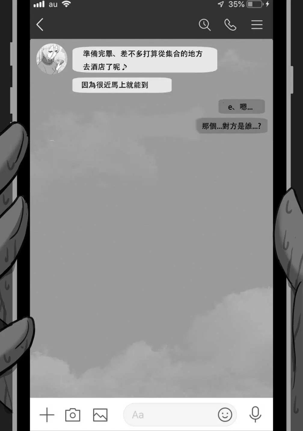 第1話