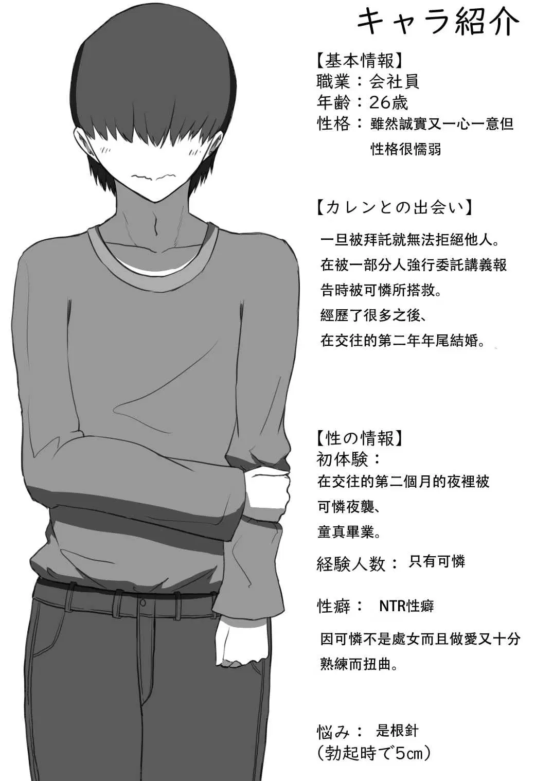 第1話