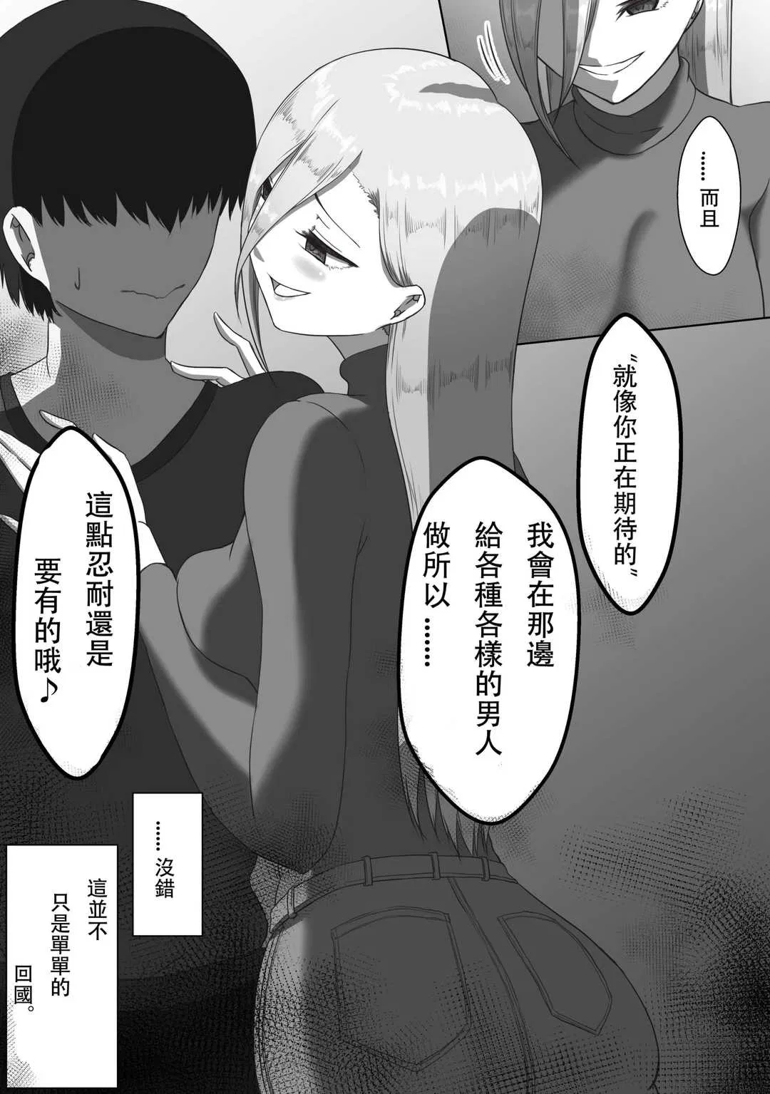第1話