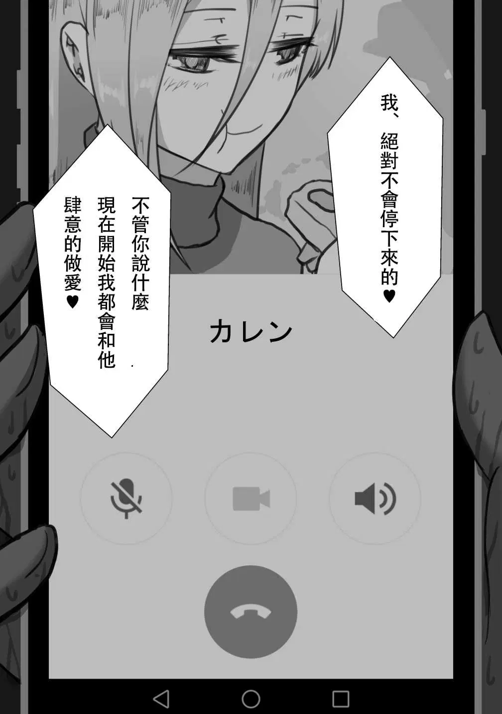 第6話