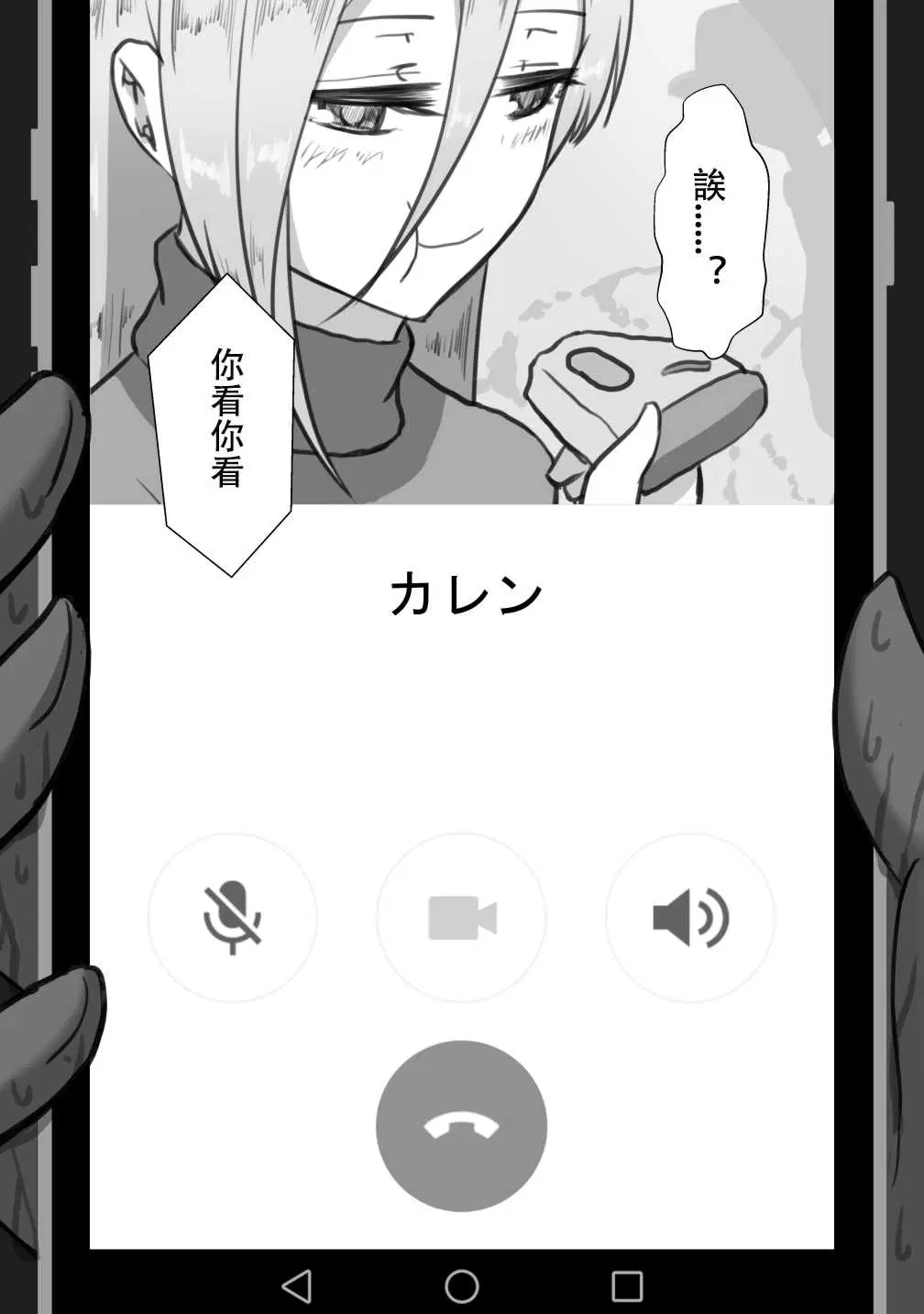 第9話