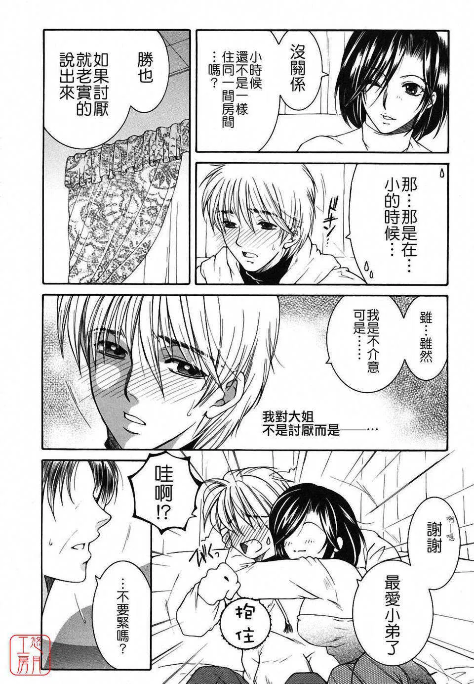 第1話