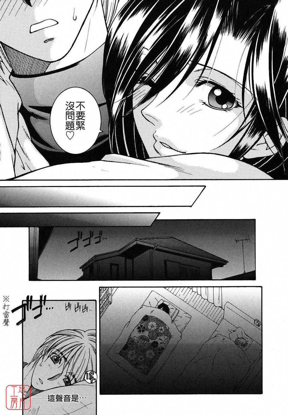 第1話